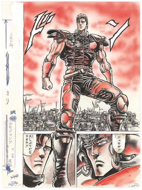 北斗の拳 エロ漫画|【エロ漫画】北斗の拳オマージュエロ漫画！世紀初救世主はエロ。